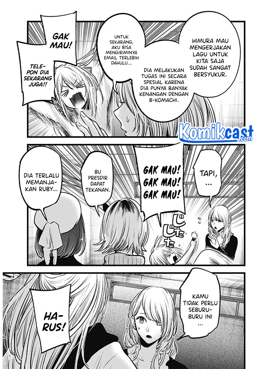 Dilarang COPAS - situs resmi www.mangacanblog.com - Komik oshi no ko 070 - chapter 70 71 Indonesia oshi no ko 070 - chapter 70 Terbaru 8|Baca Manga Komik Indonesia|Mangacan