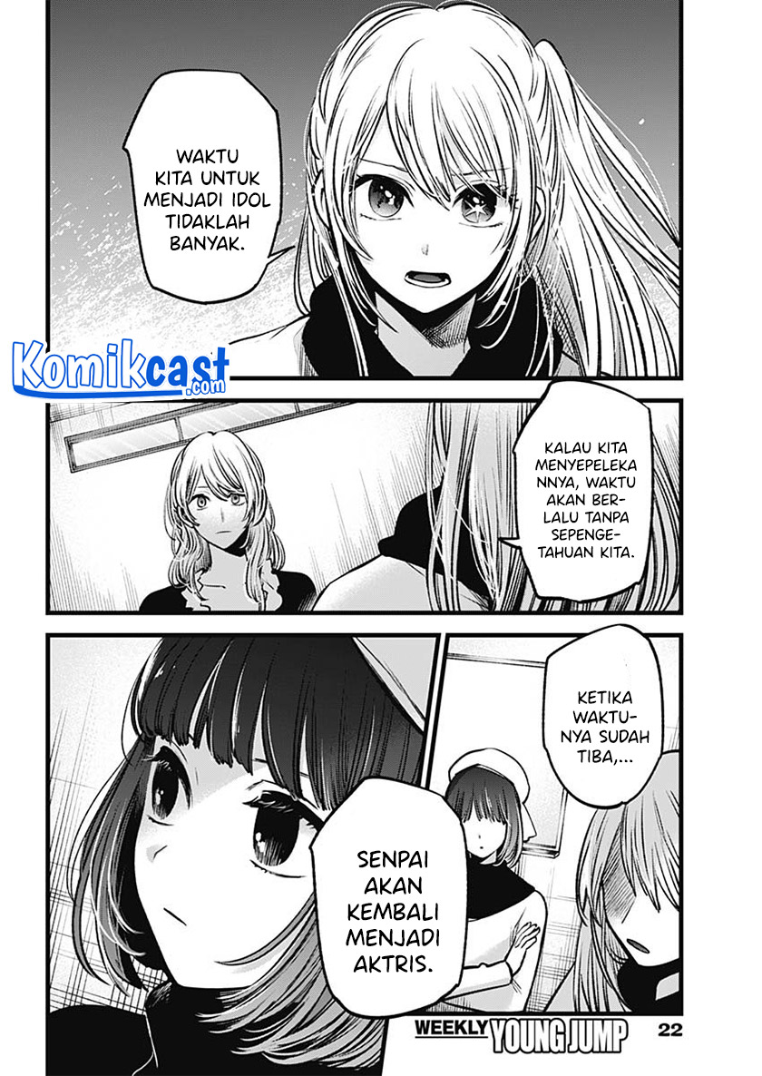 Dilarang COPAS - situs resmi www.mangacanblog.com - Komik oshi no ko 070 - chapter 70 71 Indonesia oshi no ko 070 - chapter 70 Terbaru 9|Baca Manga Komik Indonesia|Mangacan