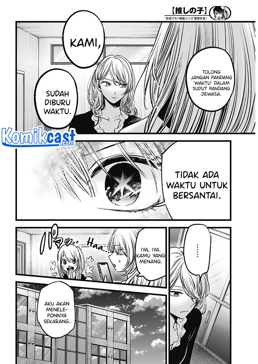 Dilarang COPAS - situs resmi www.mangacanblog.com - Komik oshi no ko 070 - chapter 70 71 Indonesia oshi no ko 070 - chapter 70 Terbaru 11|Baca Manga Komik Indonesia|Mangacan