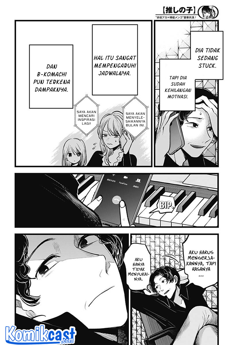 Dilarang COPAS - situs resmi www.mangacanblog.com - Komik oshi no ko 070 - chapter 70 71 Indonesia oshi no ko 070 - chapter 70 Terbaru 15|Baca Manga Komik Indonesia|Mangacan