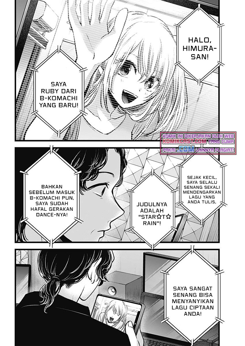 Dilarang COPAS - situs resmi www.mangacanblog.com - Komik oshi no ko 070 - chapter 70 71 Indonesia oshi no ko 070 - chapter 70 Terbaru 17|Baca Manga Komik Indonesia|Mangacan