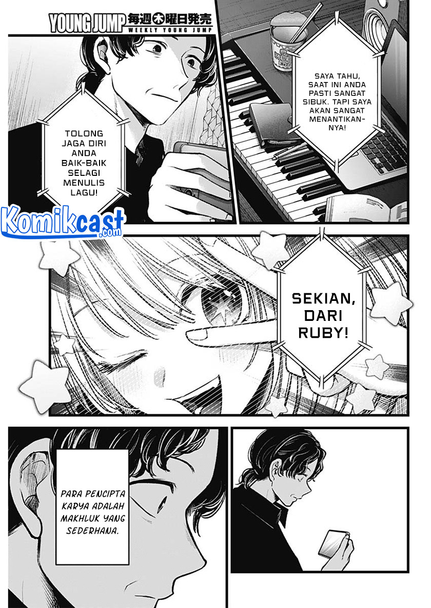 Dilarang COPAS - situs resmi www.mangacanblog.com - Komik oshi no ko 070 - chapter 70 71 Indonesia oshi no ko 070 - chapter 70 Terbaru 18|Baca Manga Komik Indonesia|Mangacan