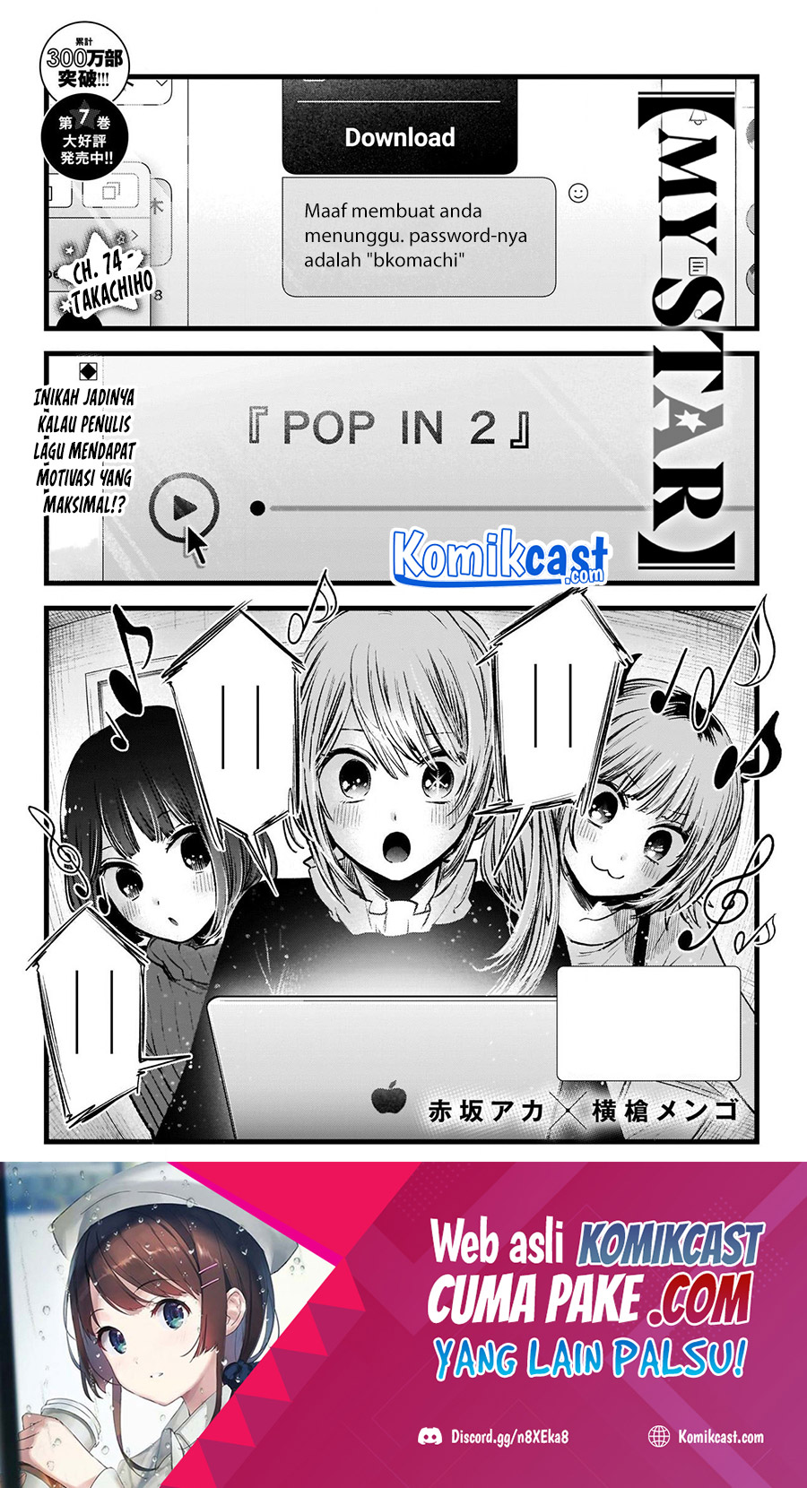 Dilarang COPAS - situs resmi www.mangacanblog.com - Komik oshi no ko 074 - chapter 74 75 Indonesia oshi no ko 074 - chapter 74 Terbaru 1|Baca Manga Komik Indonesia|Mangacan