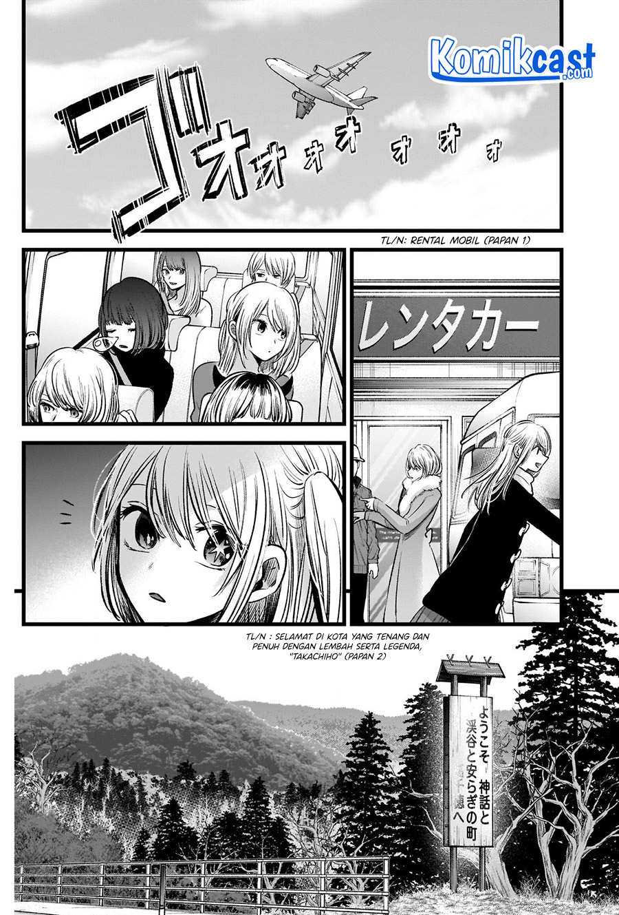 Dilarang COPAS - situs resmi www.mangacanblog.com - Komik oshi no ko 074 - chapter 74 75 Indonesia oshi no ko 074 - chapter 74 Terbaru 10|Baca Manga Komik Indonesia|Mangacan