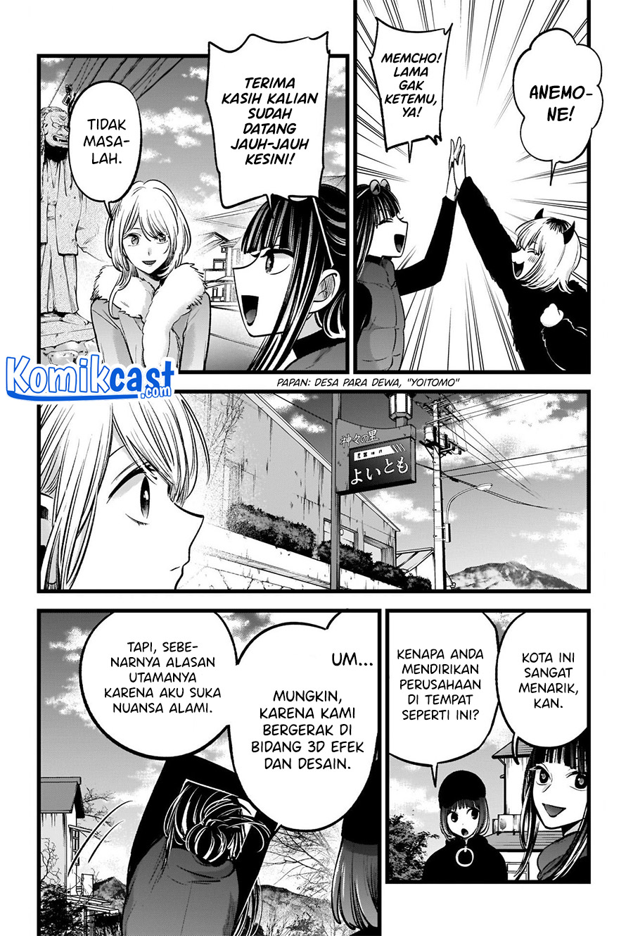 Dilarang COPAS - situs resmi www.mangacanblog.com - Komik oshi no ko 074 - chapter 74 75 Indonesia oshi no ko 074 - chapter 74 Terbaru 12|Baca Manga Komik Indonesia|Mangacan