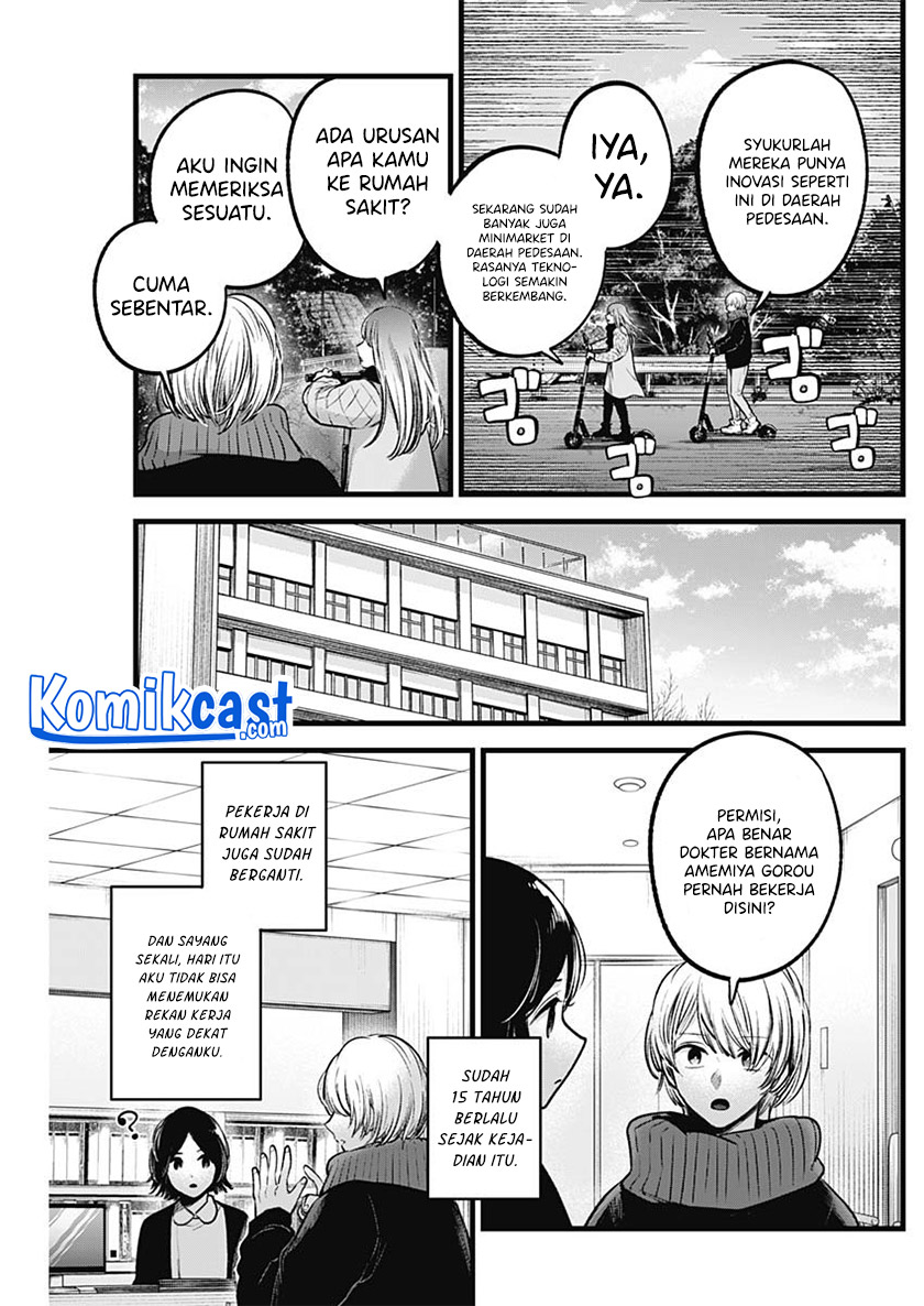 Dilarang COPAS - situs resmi www.mangacanblog.com - Komik oshi no ko 075 - chapter 75 76 Indonesia oshi no ko 075 - chapter 75 Terbaru 3|Baca Manga Komik Indonesia|Mangacan