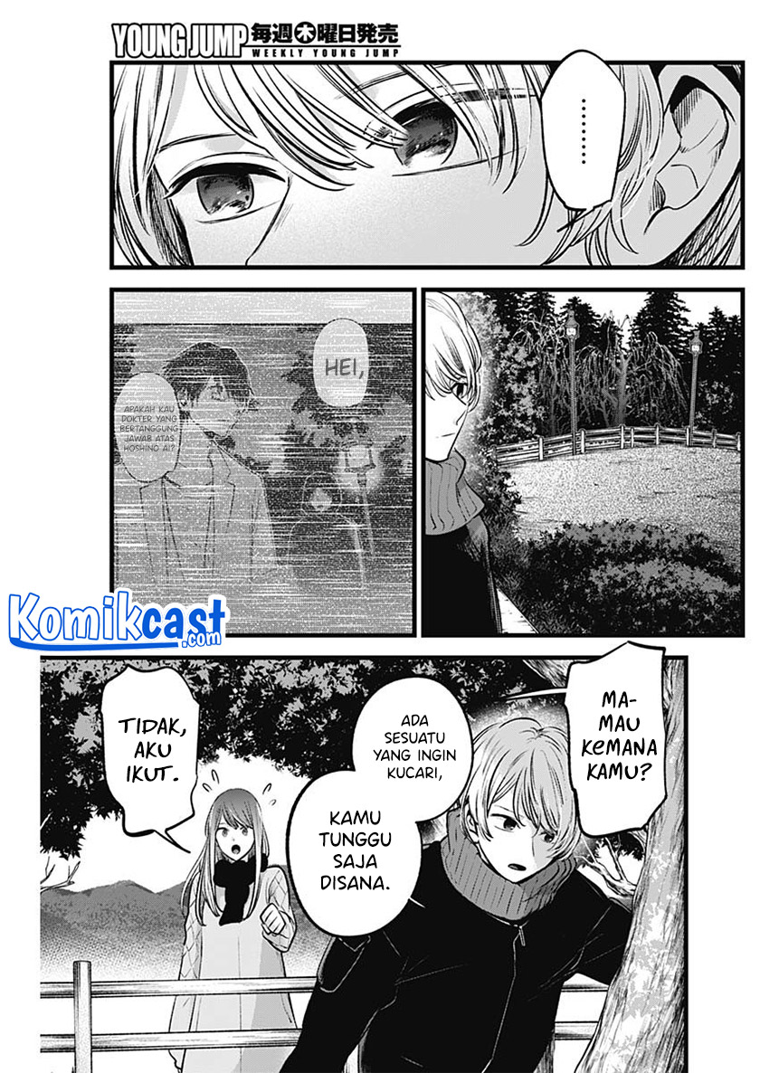 Dilarang COPAS - situs resmi www.mangacanblog.com - Komik oshi no ko 075 - chapter 75 76 Indonesia oshi no ko 075 - chapter 75 Terbaru 5|Baca Manga Komik Indonesia|Mangacan