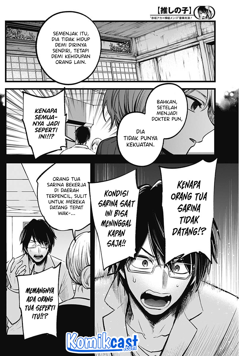 Dilarang COPAS - situs resmi www.mangacanblog.com - Komik oshi no ko 075 - chapter 75 76 Indonesia oshi no ko 075 - chapter 75 Terbaru 11|Baca Manga Komik Indonesia|Mangacan