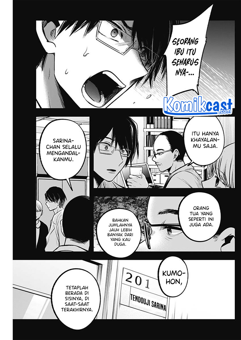 Dilarang COPAS - situs resmi www.mangacanblog.com - Komik oshi no ko 075 - chapter 75 76 Indonesia oshi no ko 075 - chapter 75 Terbaru 12|Baca Manga Komik Indonesia|Mangacan