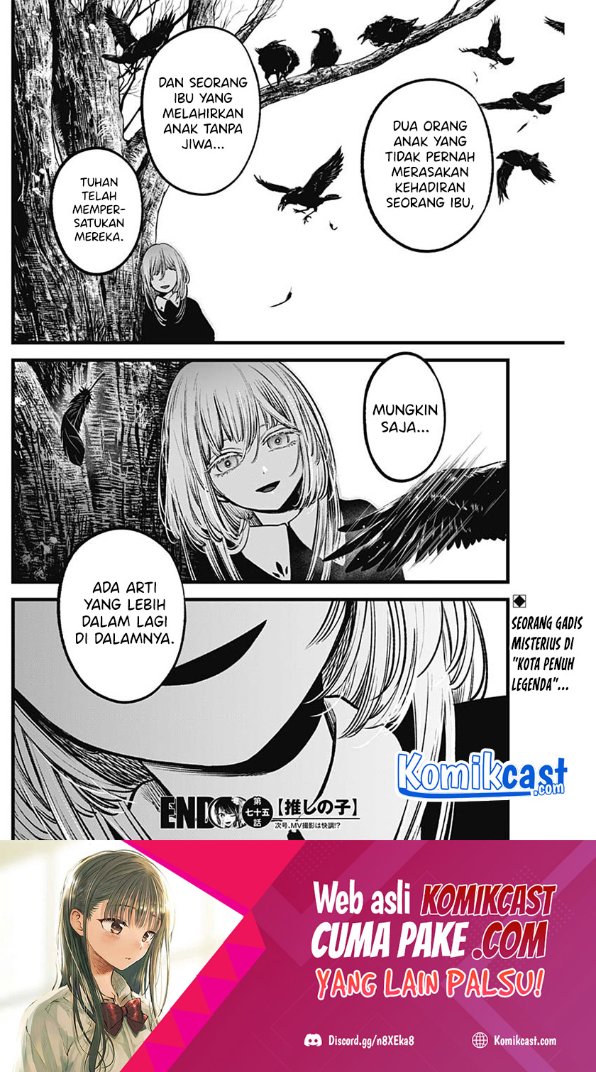 Dilarang COPAS - situs resmi www.mangacanblog.com - Komik oshi no ko 075 - chapter 75 76 Indonesia oshi no ko 075 - chapter 75 Terbaru 17|Baca Manga Komik Indonesia|Mangacan