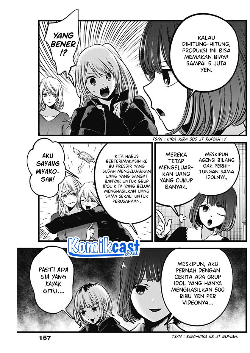 Dilarang COPAS - situs resmi www.mangacanblog.com - Komik oshi no ko 076 - chapter 76 77 Indonesia oshi no ko 076 - chapter 76 Terbaru 5|Baca Manga Komik Indonesia|Mangacan