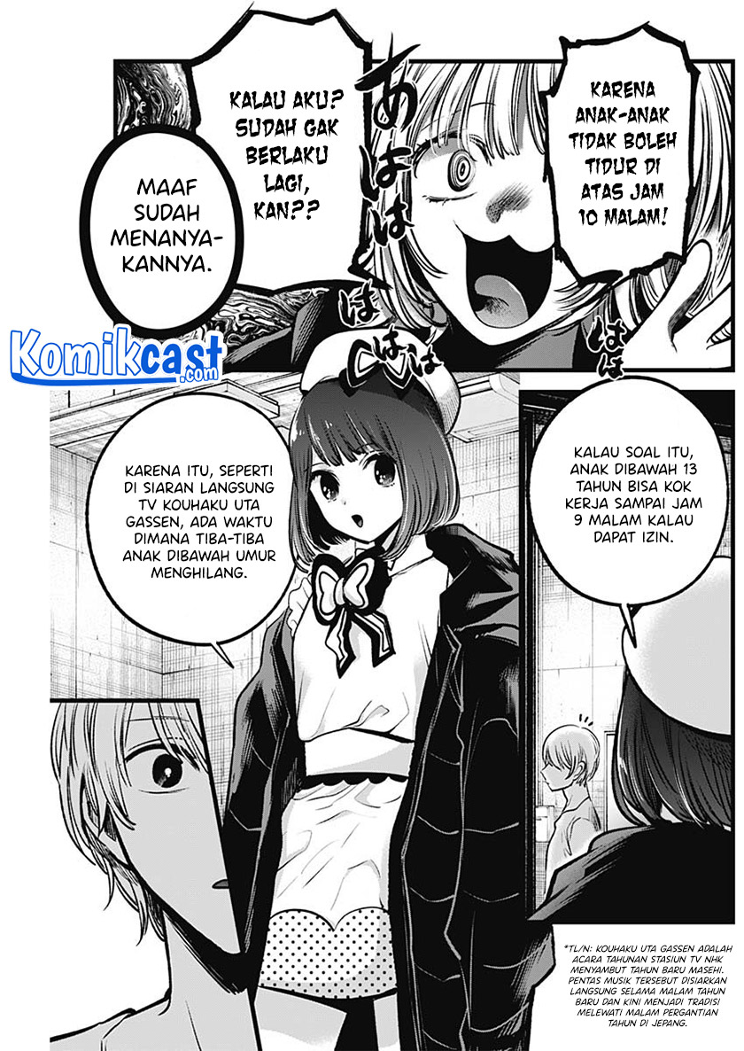 Dilarang COPAS - situs resmi www.mangacanblog.com - Komik oshi no ko 076 - chapter 76 77 Indonesia oshi no ko 076 - chapter 76 Terbaru 7|Baca Manga Komik Indonesia|Mangacan