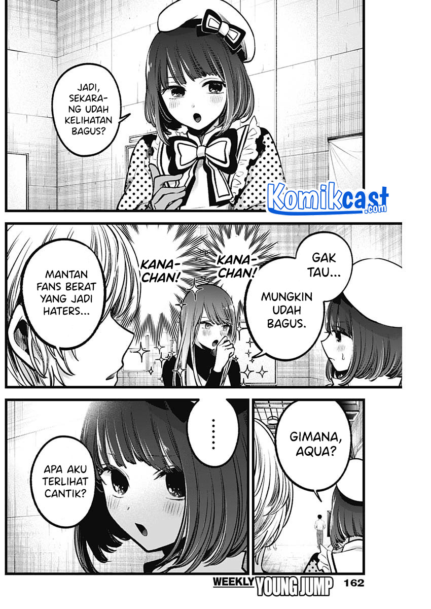 Dilarang COPAS - situs resmi www.mangacanblog.com - Komik oshi no ko 076 - chapter 76 77 Indonesia oshi no ko 076 - chapter 76 Terbaru 10|Baca Manga Komik Indonesia|Mangacan