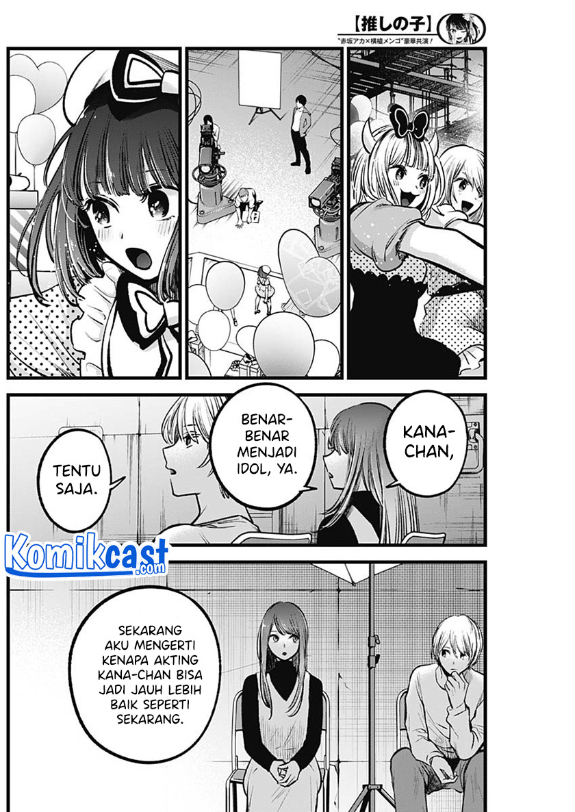 Dilarang COPAS - situs resmi www.mangacanblog.com - Komik oshi no ko 076 - chapter 76 77 Indonesia oshi no ko 076 - chapter 76 Terbaru 12|Baca Manga Komik Indonesia|Mangacan