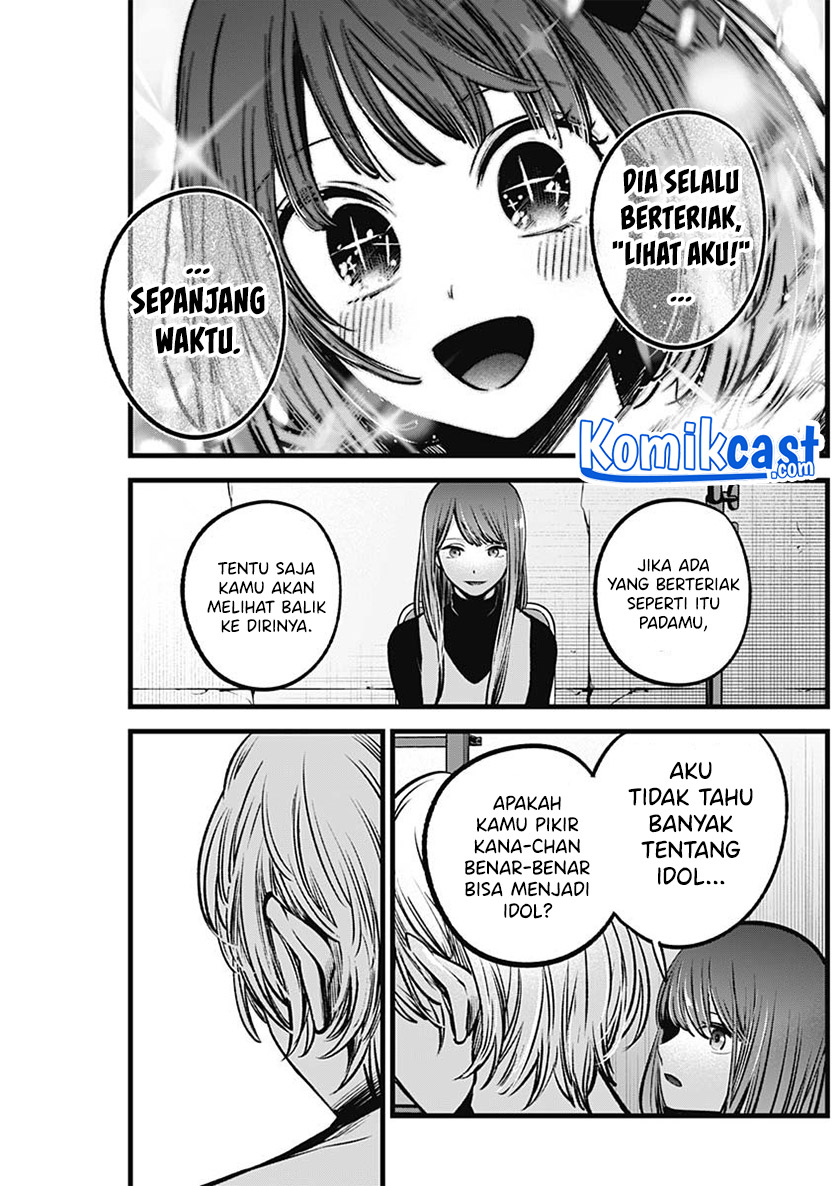 Dilarang COPAS - situs resmi www.mangacanblog.com - Komik oshi no ko 076 - chapter 76 77 Indonesia oshi no ko 076 - chapter 76 Terbaru 13|Baca Manga Komik Indonesia|Mangacan