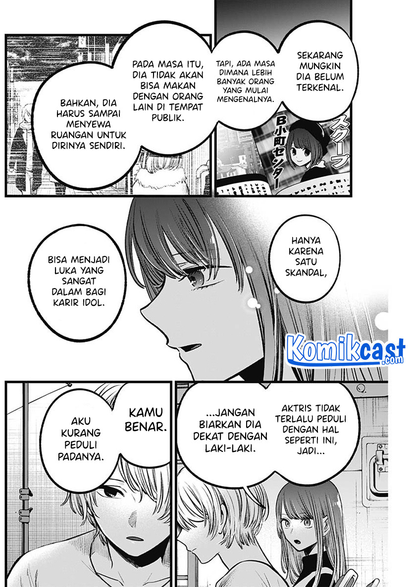 Dilarang COPAS - situs resmi www.mangacanblog.com - Komik oshi no ko 076 - chapter 76 77 Indonesia oshi no ko 076 - chapter 76 Terbaru 16|Baca Manga Komik Indonesia|Mangacan