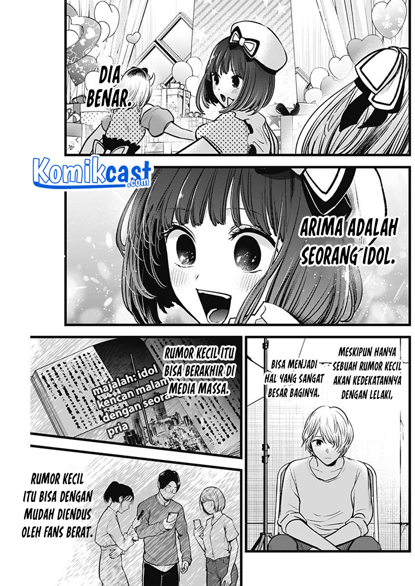 Dilarang COPAS - situs resmi www.mangacanblog.com - Komik oshi no ko 076 - chapter 76 77 Indonesia oshi no ko 076 - chapter 76 Terbaru 17|Baca Manga Komik Indonesia|Mangacan