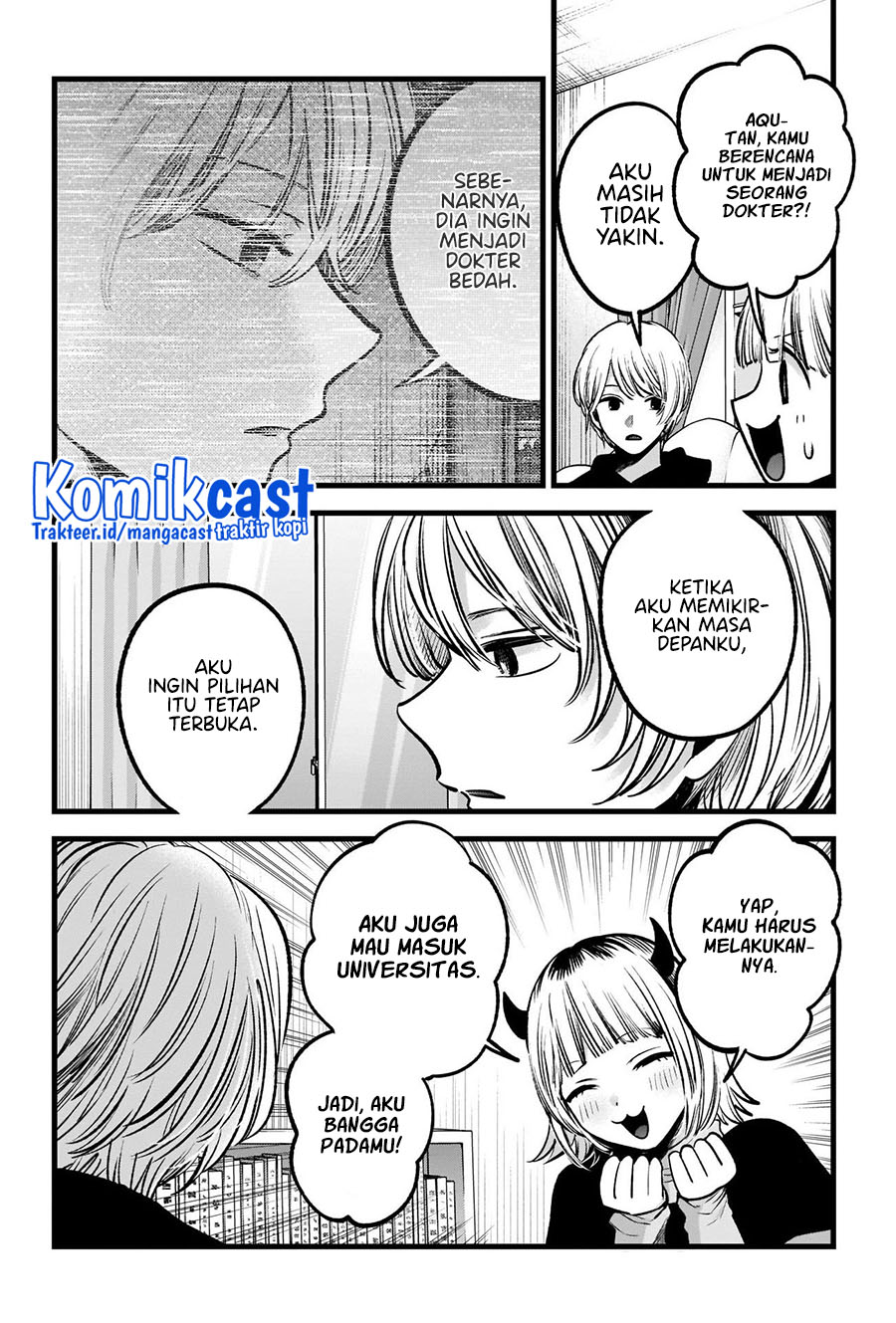 Dilarang COPAS - situs resmi www.mangacanblog.com - Komik oshi no ko 083 - chapter 83 84 Indonesia oshi no ko 083 - chapter 83 Terbaru 7|Baca Manga Komik Indonesia|Mangacan