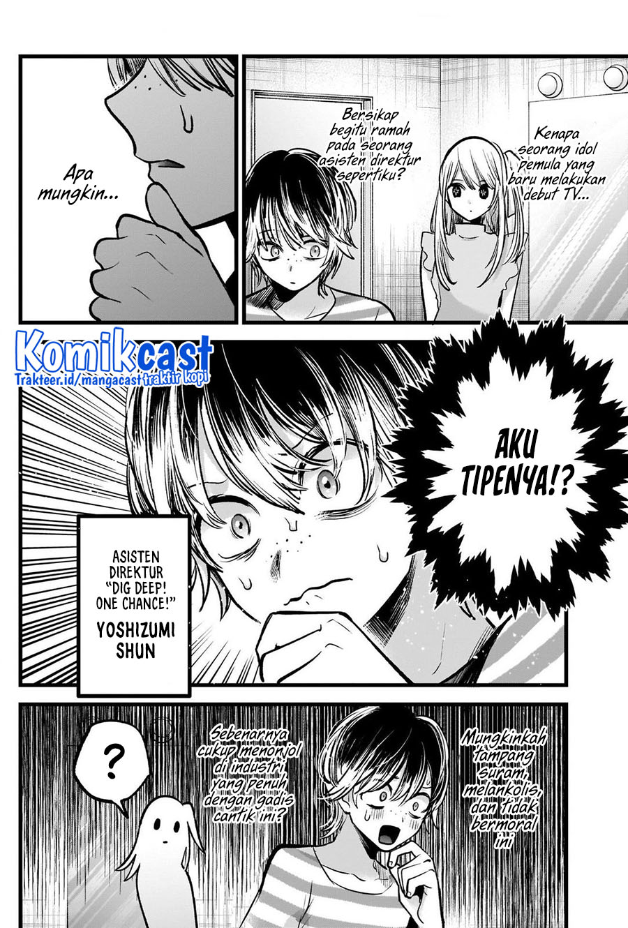 Dilarang COPAS - situs resmi www.mangacanblog.com - Komik oshi no ko 086 - chapter 86 87 Indonesia oshi no ko 086 - chapter 86 Terbaru 2|Baca Manga Komik Indonesia|Mangacan