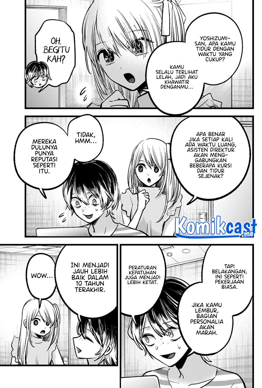 Dilarang COPAS - situs resmi www.mangacanblog.com - Komik oshi no ko 086 - chapter 86 87 Indonesia oshi no ko 086 - chapter 86 Terbaru 3|Baca Manga Komik Indonesia|Mangacan