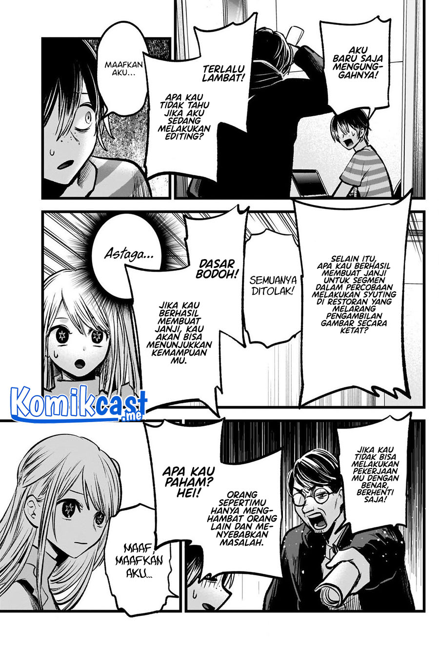 Dilarang COPAS - situs resmi www.mangacanblog.com - Komik oshi no ko 086 - chapter 86 87 Indonesia oshi no ko 086 - chapter 86 Terbaru 5|Baca Manga Komik Indonesia|Mangacan