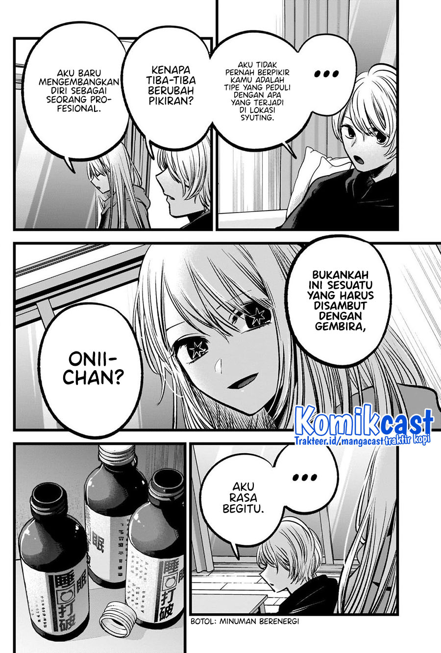 Dilarang COPAS - situs resmi www.mangacanblog.com - Komik oshi no ko 086 - chapter 86 87 Indonesia oshi no ko 086 - chapter 86 Terbaru 8|Baca Manga Komik Indonesia|Mangacan