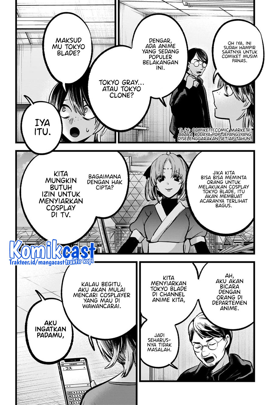 Dilarang COPAS - situs resmi www.mangacanblog.com - Komik oshi no ko 086 - chapter 86 87 Indonesia oshi no ko 086 - chapter 86 Terbaru 12|Baca Manga Komik Indonesia|Mangacan