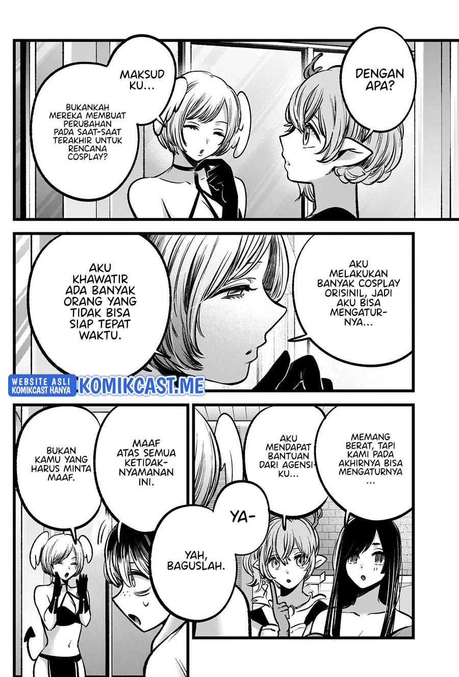 Dilarang COPAS - situs resmi www.mangacanblog.com - Komik oshi no ko 089 - chapter 89 90 Indonesia oshi no ko 089 - chapter 89 Terbaru 6|Baca Manga Komik Indonesia|Mangacan