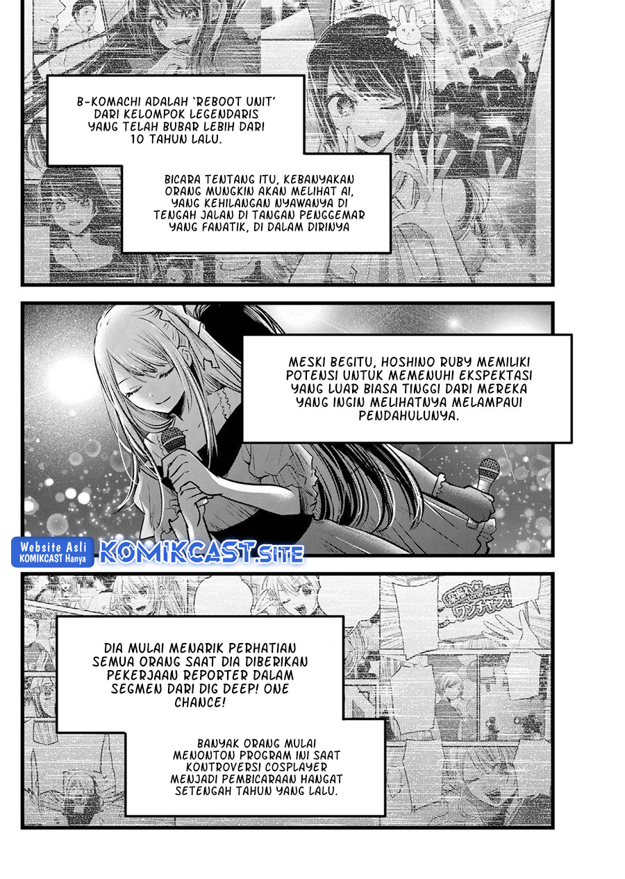 Dilarang COPAS - situs resmi www.mangacanblog.com - Komik oshi no ko 094 - chapter 94 95 Indonesia oshi no ko 094 - chapter 94 Terbaru 2|Baca Manga Komik Indonesia|Mangacan