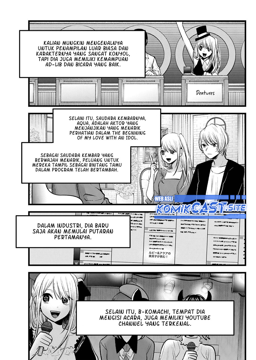 Dilarang COPAS - situs resmi www.mangacanblog.com - Komik oshi no ko 094 - chapter 94 95 Indonesia oshi no ko 094 - chapter 94 Terbaru 3|Baca Manga Komik Indonesia|Mangacan