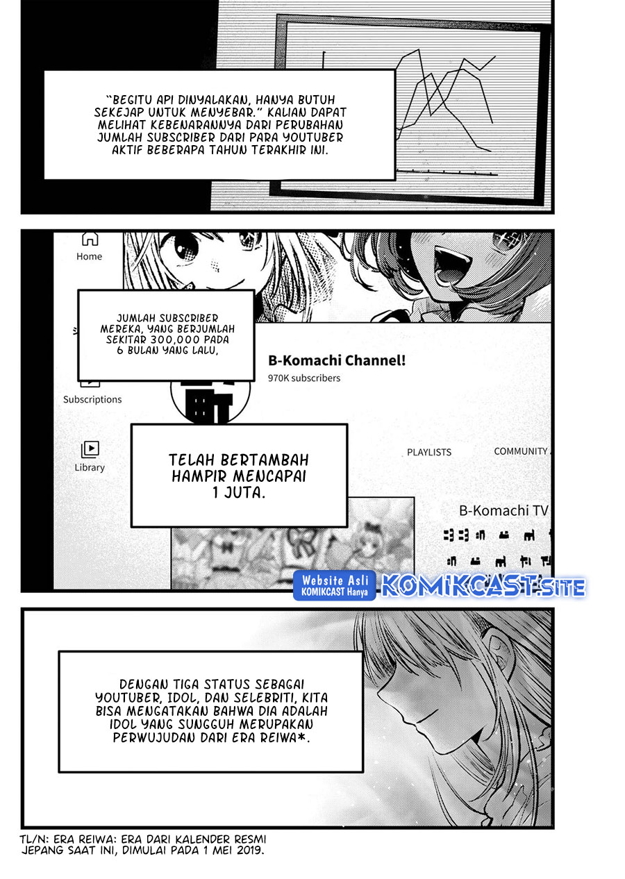 Dilarang COPAS - situs resmi www.mangacanblog.com - Komik oshi no ko 094 - chapter 94 95 Indonesia oshi no ko 094 - chapter 94 Terbaru 4|Baca Manga Komik Indonesia|Mangacan