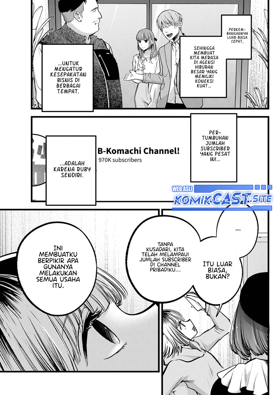 Dilarang COPAS - situs resmi www.mangacanblog.com - Komik oshi no ko 094 - chapter 94 95 Indonesia oshi no ko 094 - chapter 94 Terbaru 7|Baca Manga Komik Indonesia|Mangacan