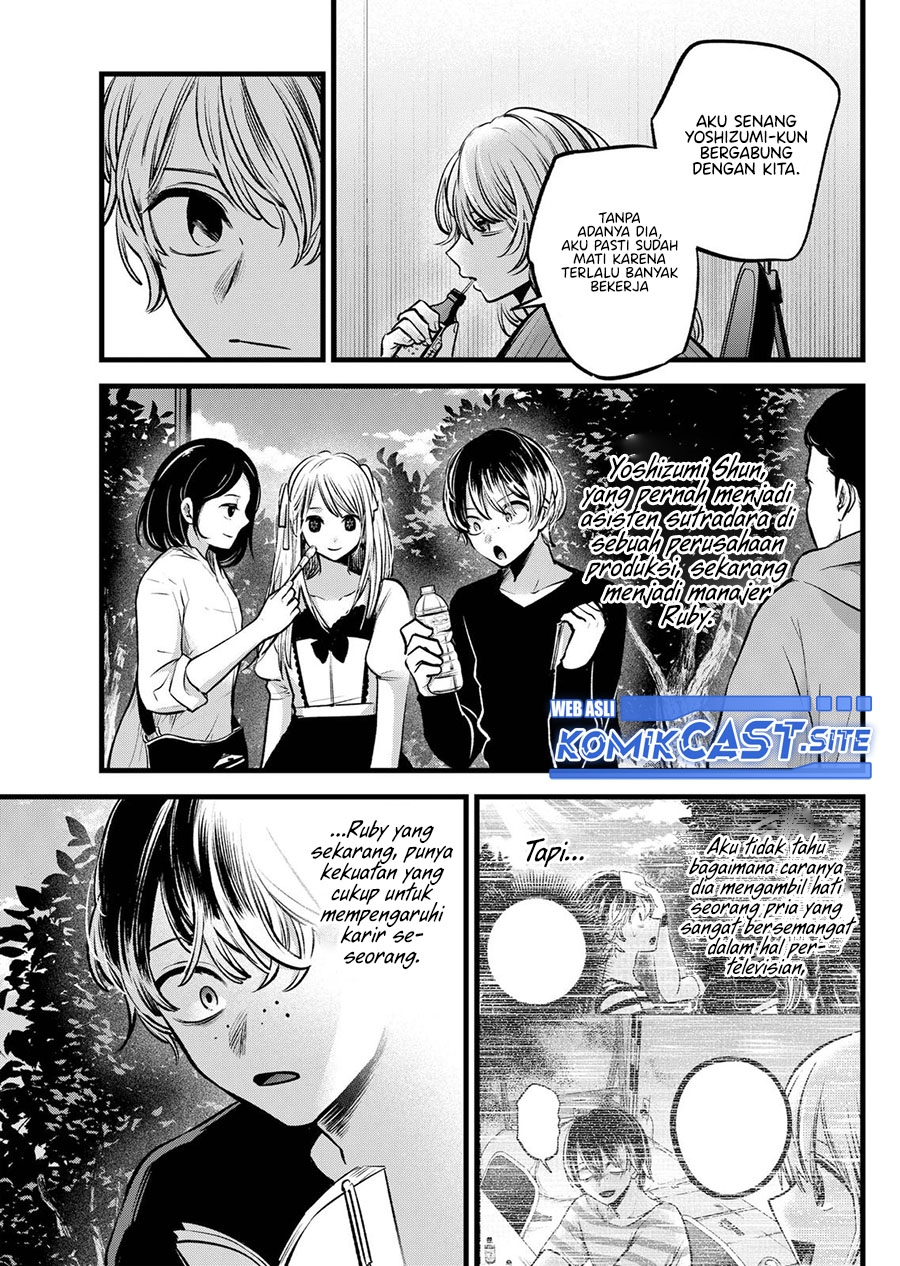 Dilarang COPAS - situs resmi www.mangacanblog.com - Komik oshi no ko 094 - chapter 94 95 Indonesia oshi no ko 094 - chapter 94 Terbaru 11|Baca Manga Komik Indonesia|Mangacan