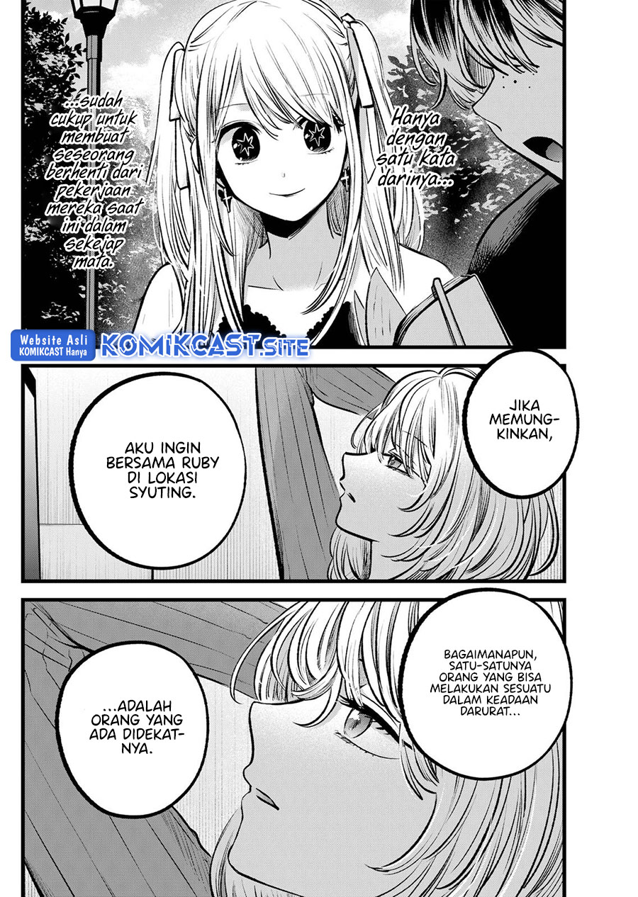 Dilarang COPAS - situs resmi www.mangacanblog.com - Komik oshi no ko 094 - chapter 94 95 Indonesia oshi no ko 094 - chapter 94 Terbaru 12|Baca Manga Komik Indonesia|Mangacan