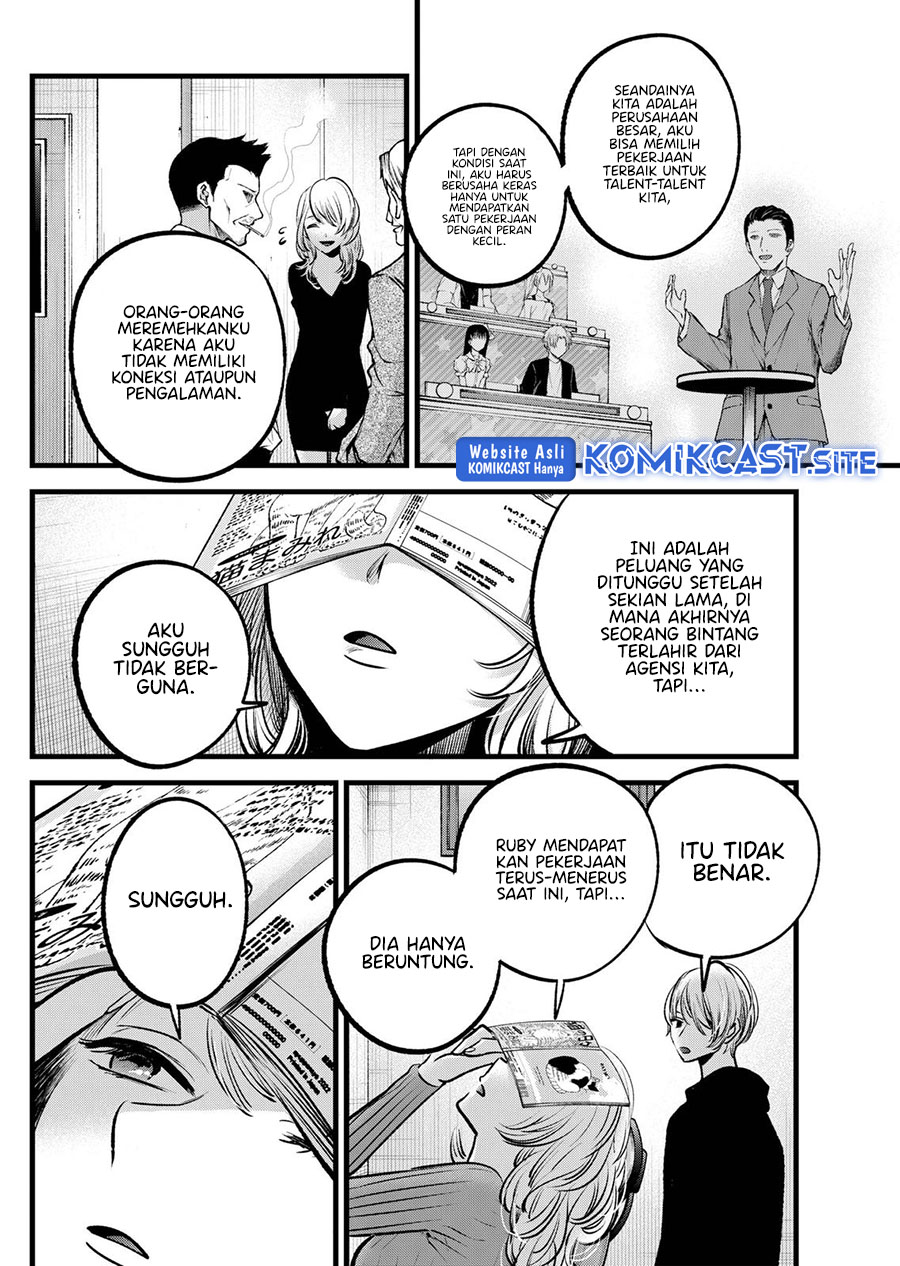 Dilarang COPAS - situs resmi www.mangacanblog.com - Komik oshi no ko 094 - chapter 94 95 Indonesia oshi no ko 094 - chapter 94 Terbaru 14|Baca Manga Komik Indonesia|Mangacan