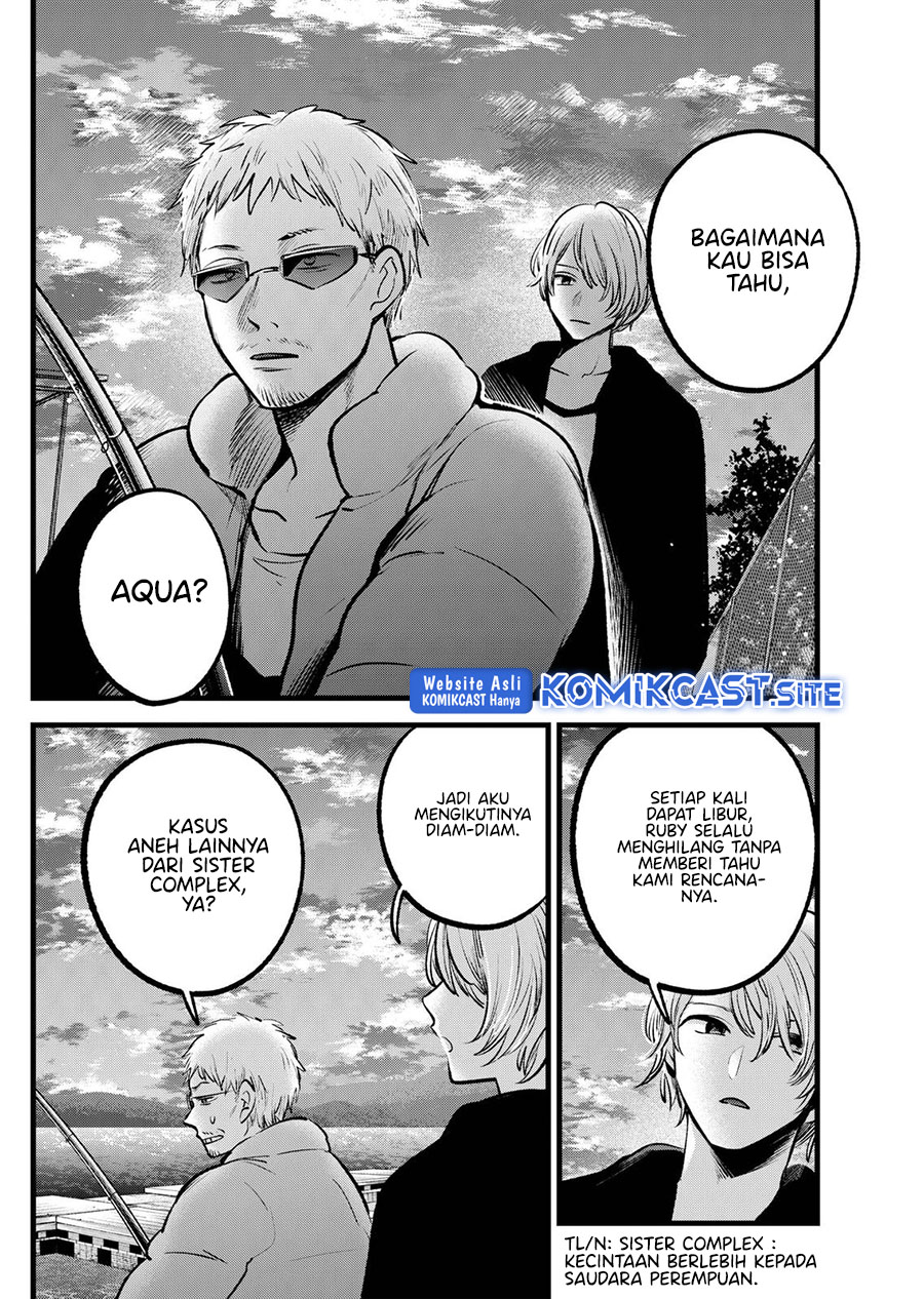 Dilarang COPAS - situs resmi www.mangacanblog.com - Komik oshi no ko 094 - chapter 94 95 Indonesia oshi no ko 094 - chapter 94 Terbaru 16|Baca Manga Komik Indonesia|Mangacan