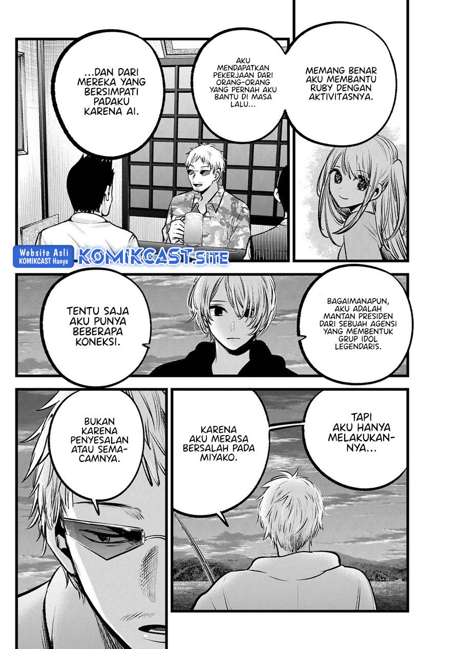 Dilarang COPAS - situs resmi www.mangacanblog.com - Komik oshi no ko 095 - chapter 95 96 Indonesia oshi no ko 095 - chapter 95 Terbaru 2|Baca Manga Komik Indonesia|Mangacan