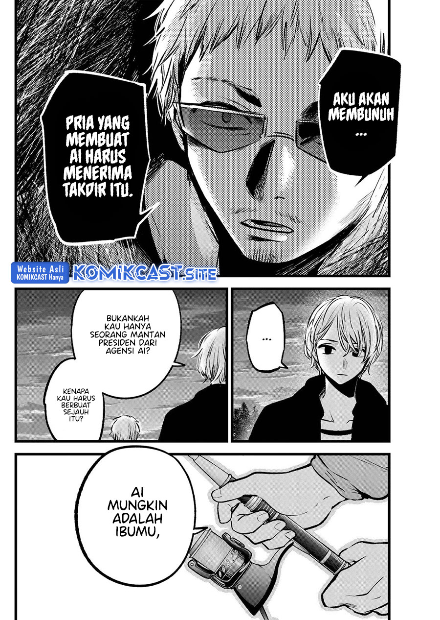 Dilarang COPAS - situs resmi www.mangacanblog.com - Komik oshi no ko 095 - chapter 95 96 Indonesia oshi no ko 095 - chapter 95 Terbaru 4|Baca Manga Komik Indonesia|Mangacan