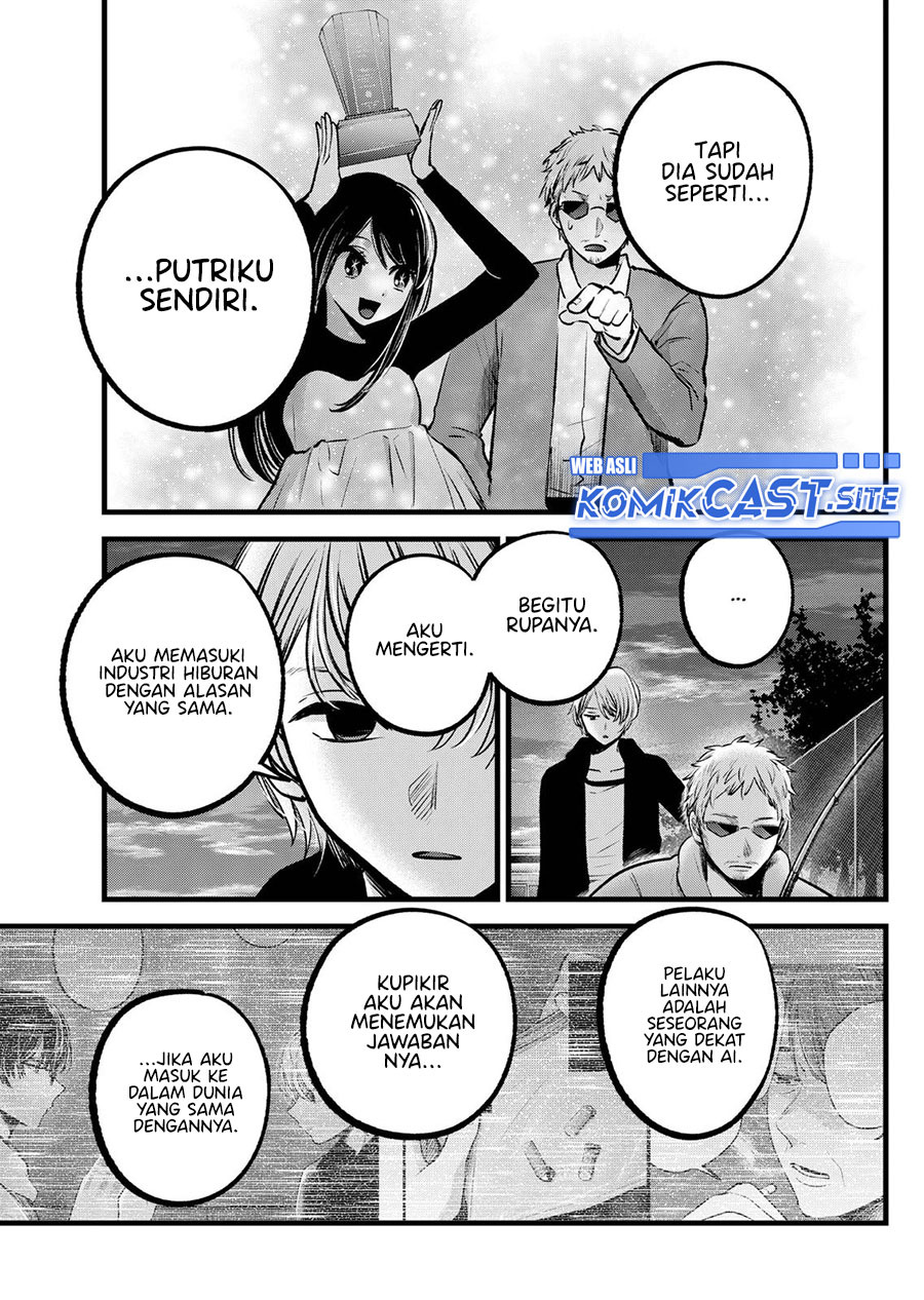 Dilarang COPAS - situs resmi www.mangacanblog.com - Komik oshi no ko 095 - chapter 95 96 Indonesia oshi no ko 095 - chapter 95 Terbaru 5|Baca Manga Komik Indonesia|Mangacan