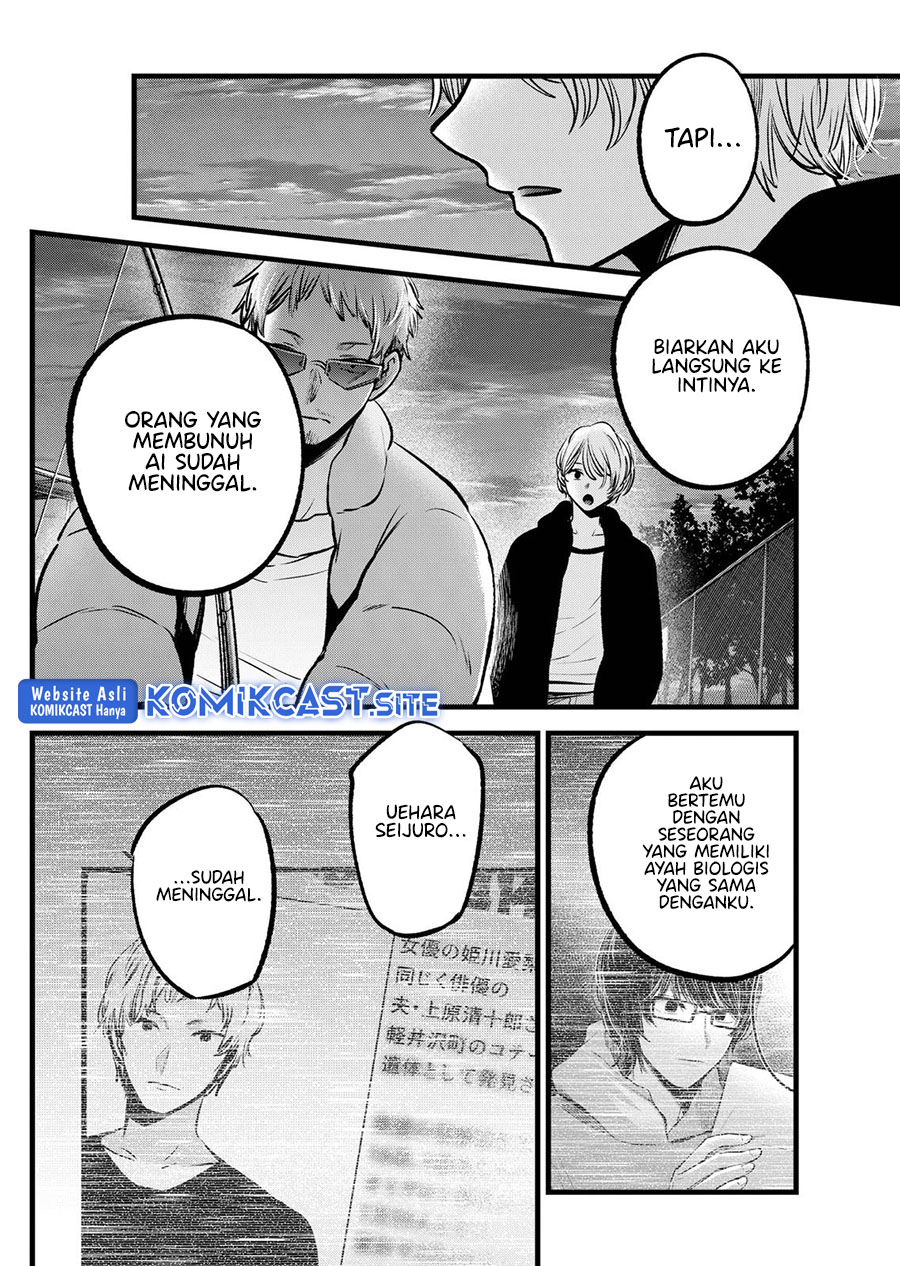 Dilarang COPAS - situs resmi www.mangacanblog.com - Komik oshi no ko 095 - chapter 95 96 Indonesia oshi no ko 095 - chapter 95 Terbaru 6|Baca Manga Komik Indonesia|Mangacan