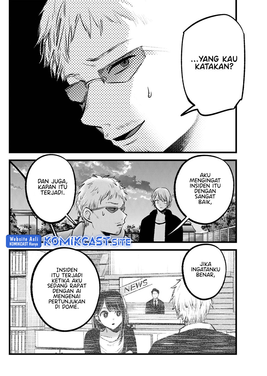 Dilarang COPAS - situs resmi www.mangacanblog.com - Komik oshi no ko 095 - chapter 95 96 Indonesia oshi no ko 095 - chapter 95 Terbaru 8|Baca Manga Komik Indonesia|Mangacan