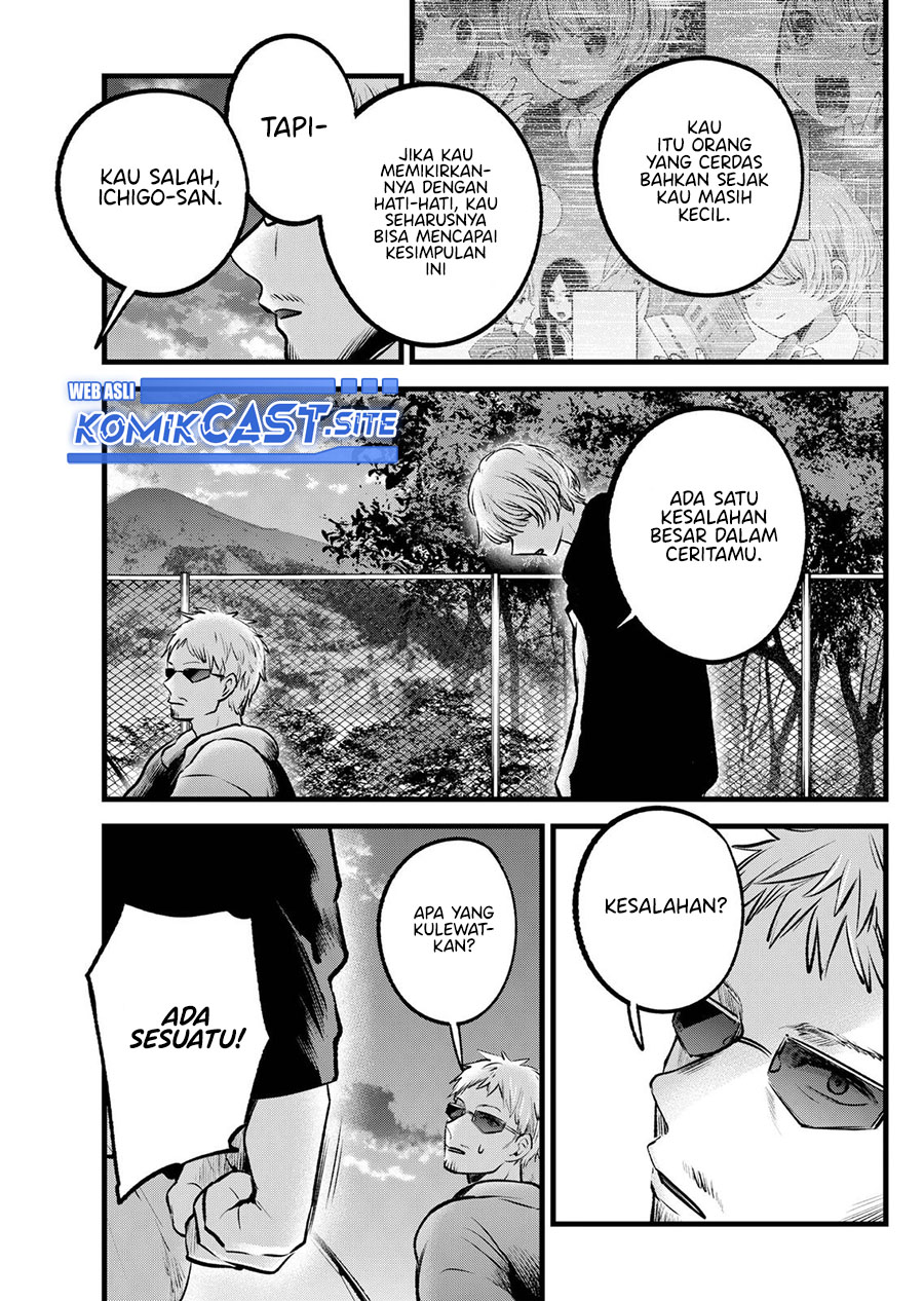 Dilarang COPAS - situs resmi www.mangacanblog.com - Komik oshi no ko 095 - chapter 95 96 Indonesia oshi no ko 095 - chapter 95 Terbaru 11|Baca Manga Komik Indonesia|Mangacan