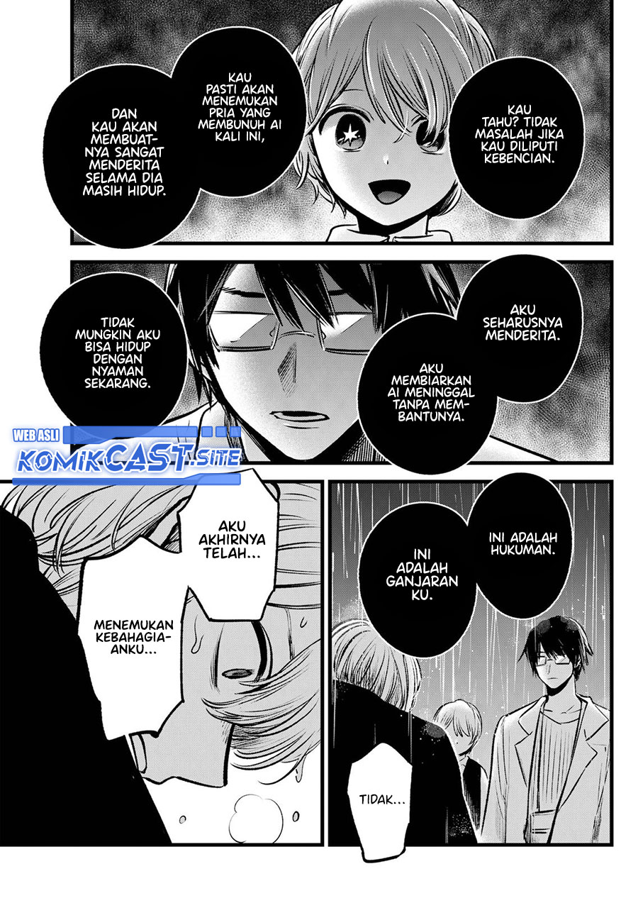 Dilarang COPAS - situs resmi www.mangacanblog.com - Komik oshi no ko 095 - chapter 95 96 Indonesia oshi no ko 095 - chapter 95 Terbaru 15|Baca Manga Komik Indonesia|Mangacan