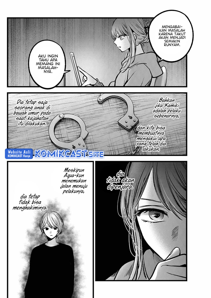 Dilarang COPAS - situs resmi www.mangacanblog.com - Komik oshi no ko 097 - chapter 97 98 Indonesia oshi no ko 097 - chapter 97 Terbaru 2|Baca Manga Komik Indonesia|Mangacan