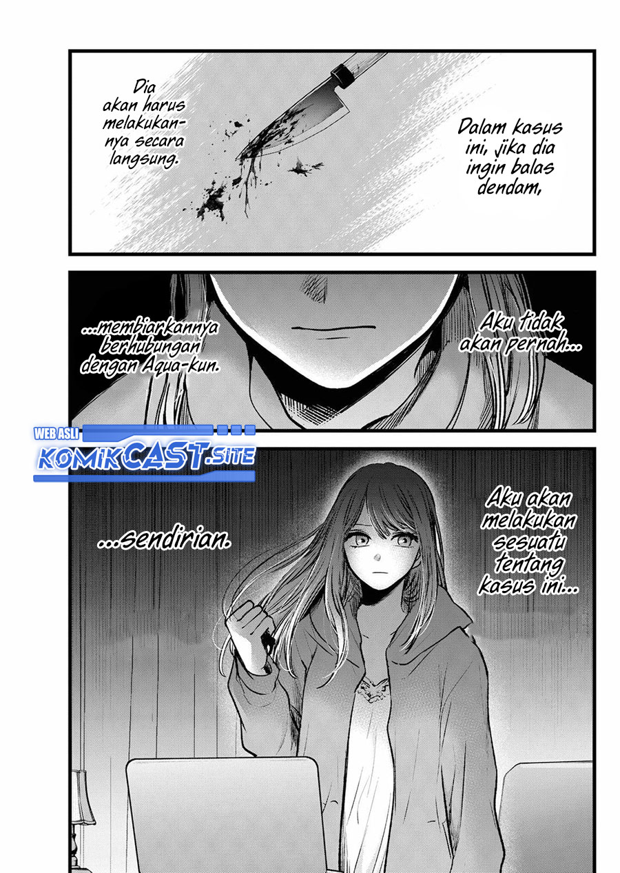 Dilarang COPAS - situs resmi www.mangacanblog.com - Komik oshi no ko 097 - chapter 97 98 Indonesia oshi no ko 097 - chapter 97 Terbaru 3|Baca Manga Komik Indonesia|Mangacan