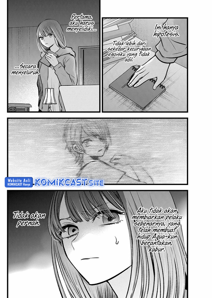 Dilarang COPAS - situs resmi www.mangacanblog.com - Komik oshi no ko 097 - chapter 97 98 Indonesia oshi no ko 097 - chapter 97 Terbaru 4|Baca Manga Komik Indonesia|Mangacan