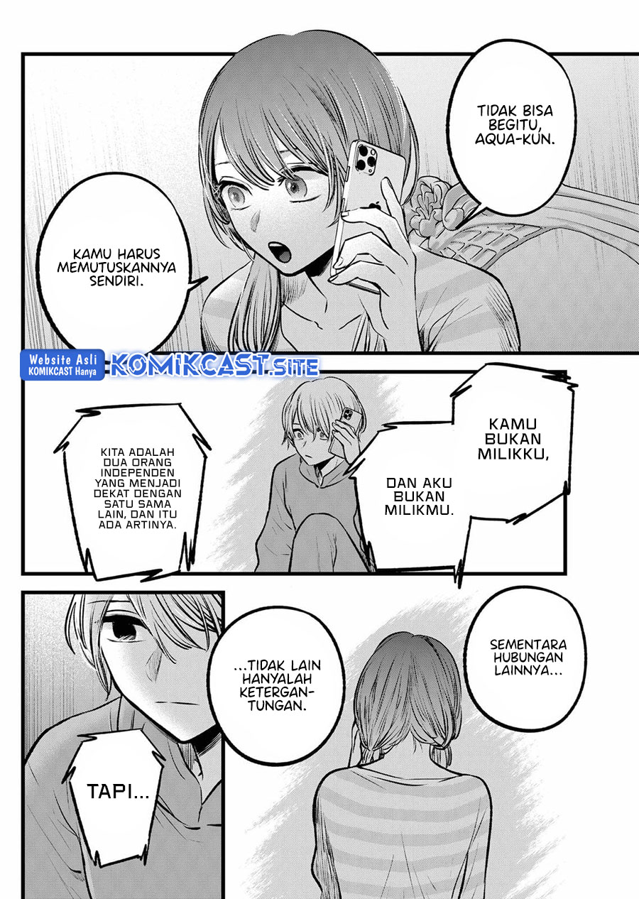 Dilarang COPAS - situs resmi www.mangacanblog.com - Komik oshi no ko 097 - chapter 97 98 Indonesia oshi no ko 097 - chapter 97 Terbaru 14|Baca Manga Komik Indonesia|Mangacan