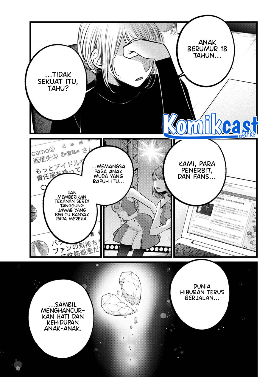 Dilarang COPAS - situs resmi www.mangacanblog.com - Komik oshi no ko 103 - chapter 103 104 Indonesia oshi no ko 103 - chapter 103 Terbaru 7|Baca Manga Komik Indonesia|Mangacan