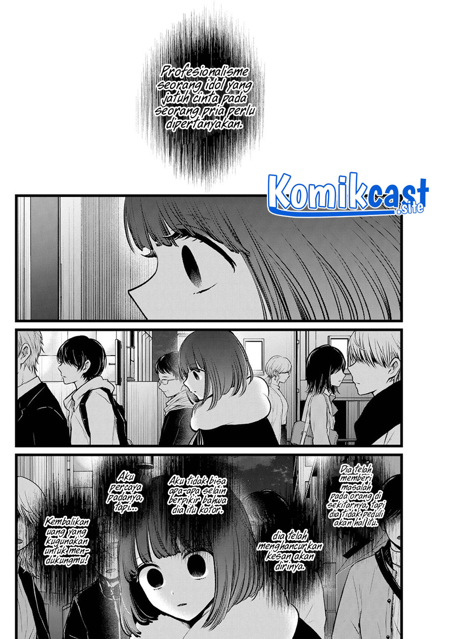 Dilarang COPAS - situs resmi www.mangacanblog.com - Komik oshi no ko 103 - chapter 103 104 Indonesia oshi no ko 103 - chapter 103 Terbaru 8|Baca Manga Komik Indonesia|Mangacan