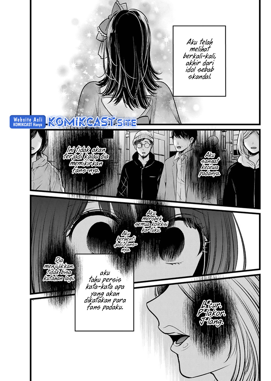 Dilarang COPAS - situs resmi www.mangacanblog.com - Komik oshi no ko 103 - chapter 103 104 Indonesia oshi no ko 103 - chapter 103 Terbaru 9|Baca Manga Komik Indonesia|Mangacan